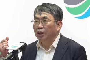 李刚仁：这样的比赛令我们成长，胜利依靠的是全队