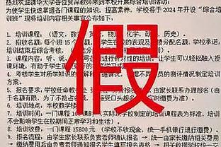 李凯尔谈戈贝尔当选DPOY：他当之无愧 这真是太特别了