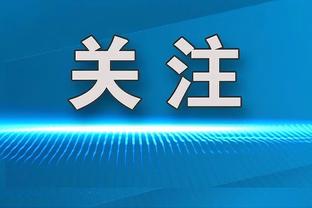 小卡：我需要时间找状态 能够上场打球让我很开心