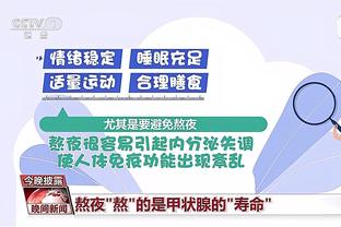 凤凰网：黎巴嫩国脚曾在北京每周踢野球，有重庆、九牛试训经历