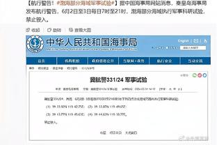 纳乔达成皇马生涯350次出场里程碑，赛后获赠纪念球衣