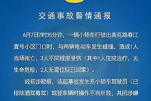 斯波谈如何防恩比德：这需要整个团队的努力 防守习惯很重要