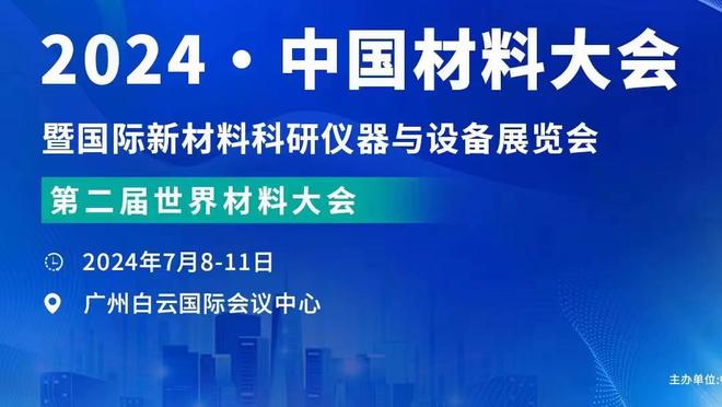 科尔：维金斯因脚踝伤势将缺席今日比赛 预计不会缺席太久