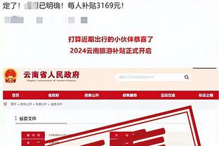 米体：国米准备为埃尔莫索开出4年长约，年薪500万欧