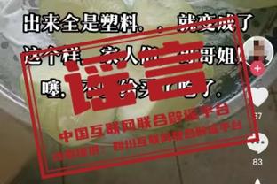 哈姆：詹姆斯带病仍全力以赴 他尽其所能地率领队争胜